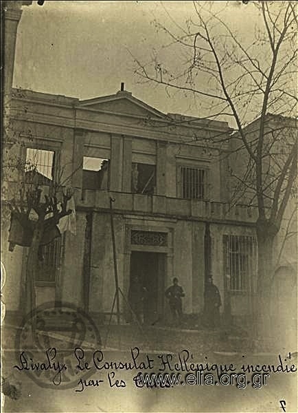 Ayvalik Greek Consulate