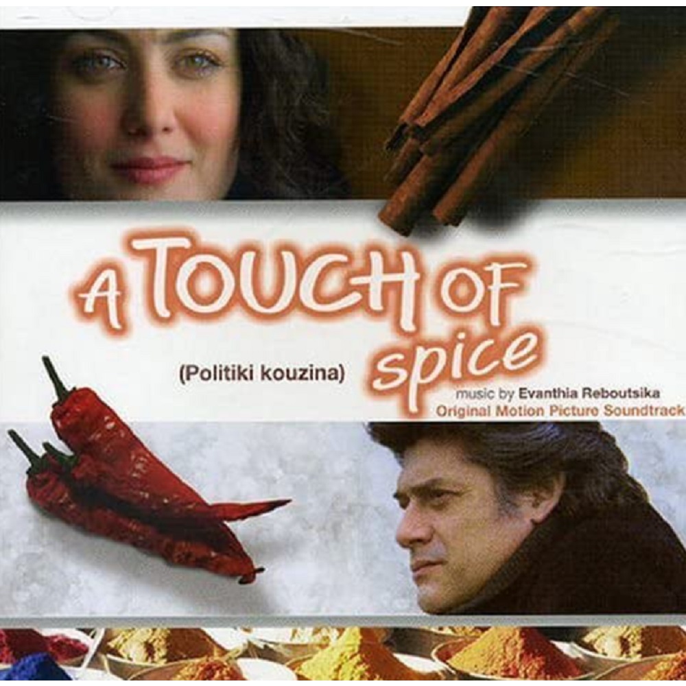 touch of spice